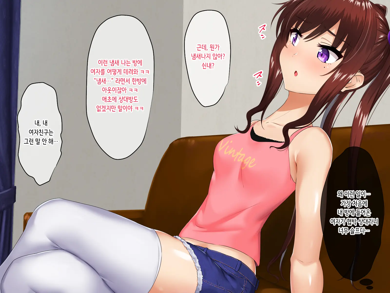 Namaiki Riri-Chan Ni WakaraSex!! | 건방진 리리에게 섹스 알려주기!!